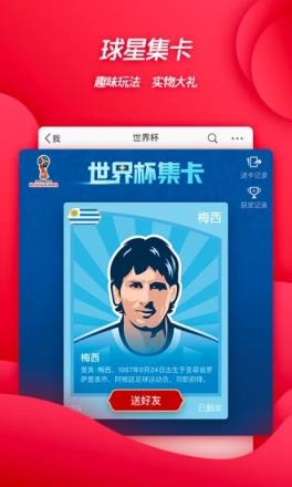 新浪微博2021最新版