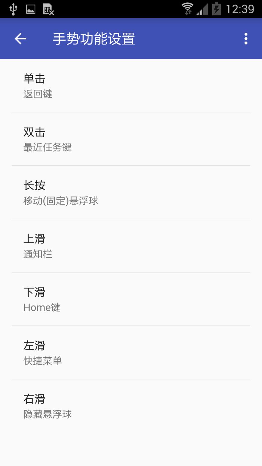 悬浮助手app