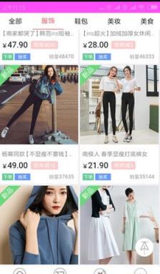 无忧优惠券