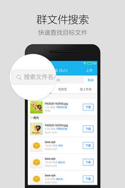 qq4.5版本
