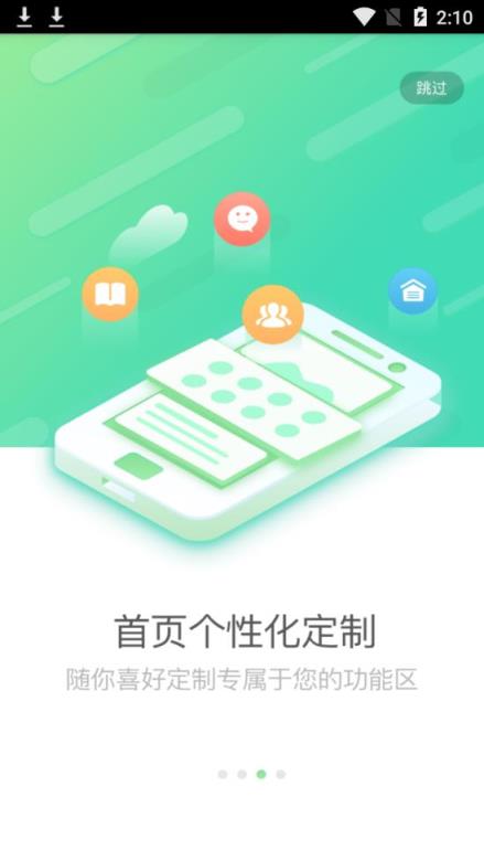 国寿e店网络版

