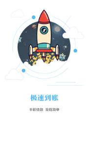 幸福生活App