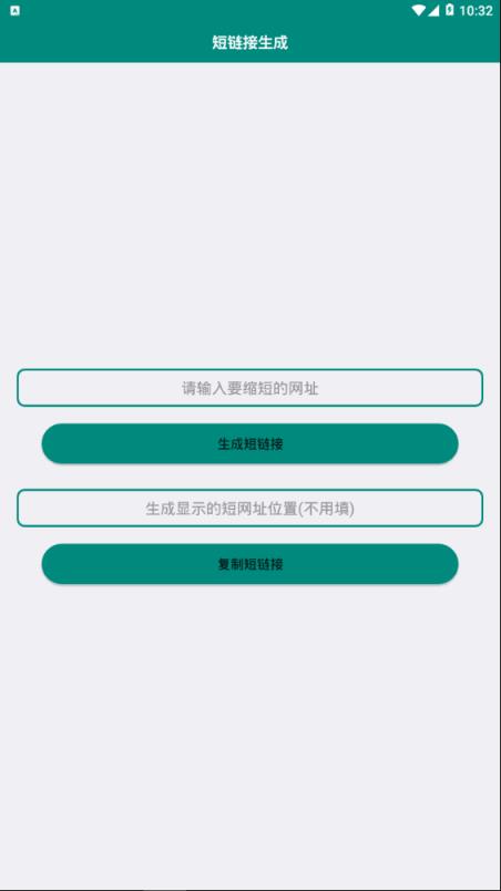 功能集合小助手