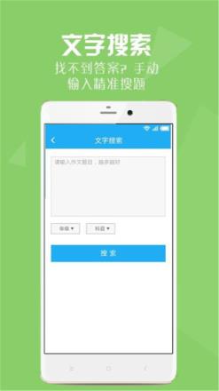 寒假作业答案2021