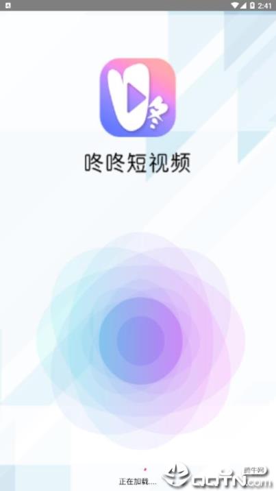 咚咚短视频app
