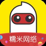 糯米网络