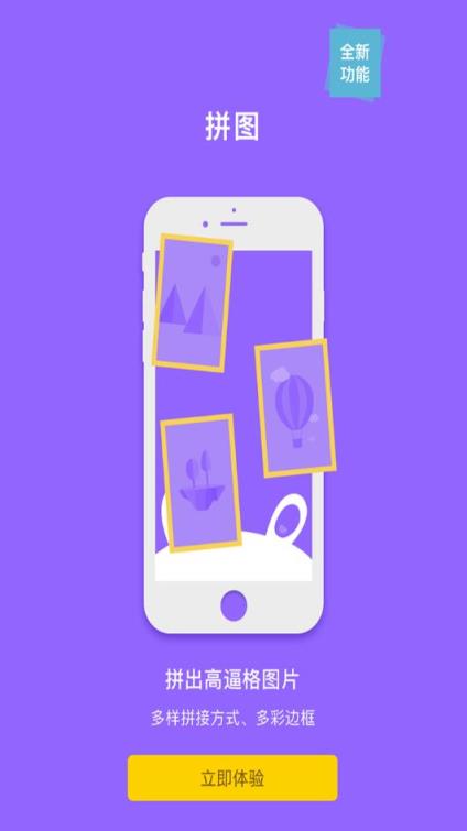 微商魔库4.2.1破解版