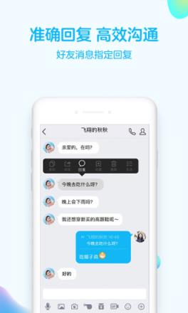 QQ7.9.7测试版
