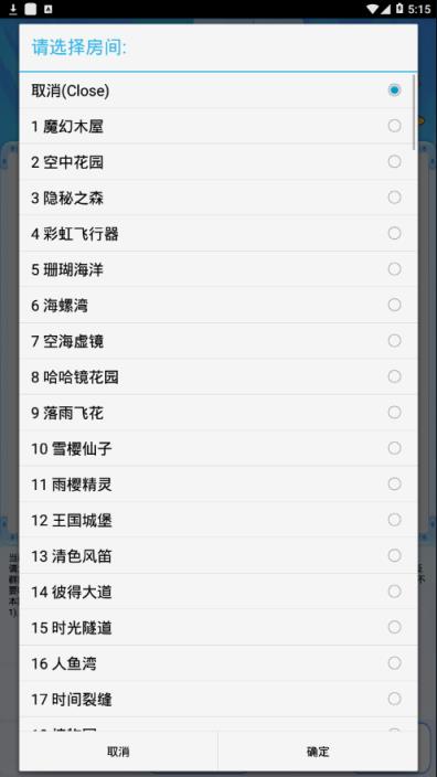 掌上悟空最新版