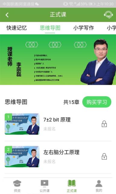 春晓学堂
