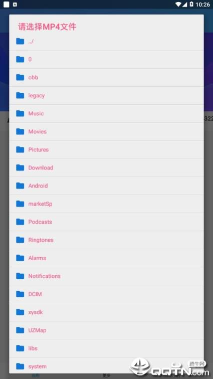 王者荣耀背景修改app