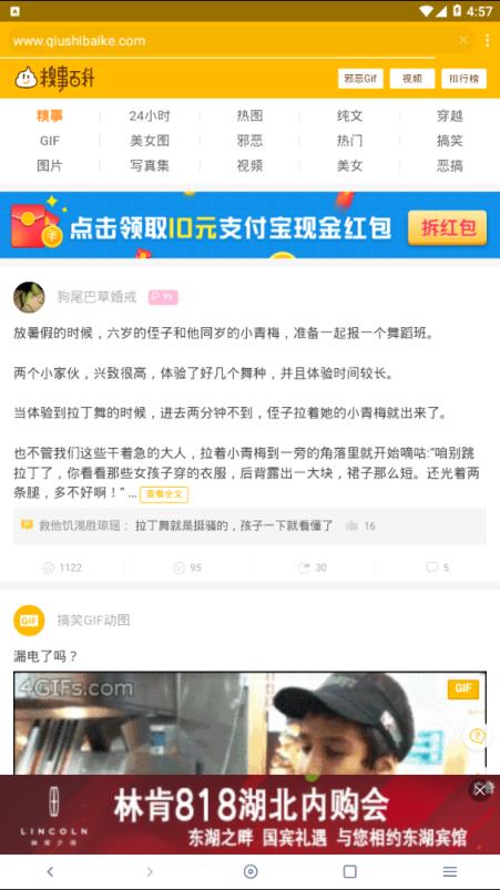 神器浏览器Magic Browser