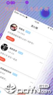 seeking交友