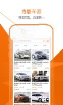 广汇二手车app