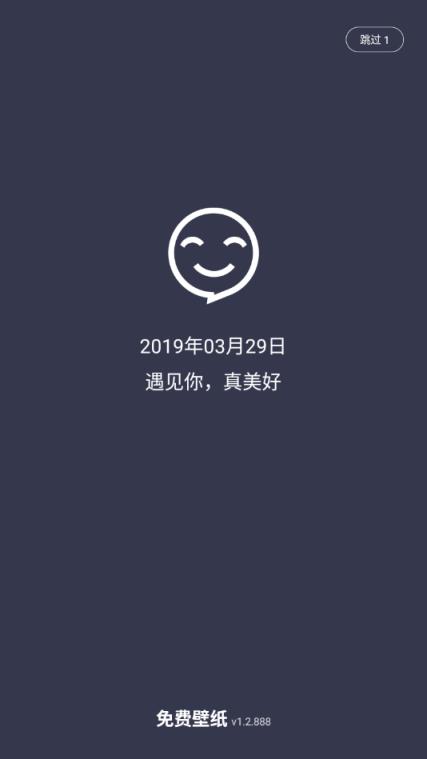 免费壁纸
