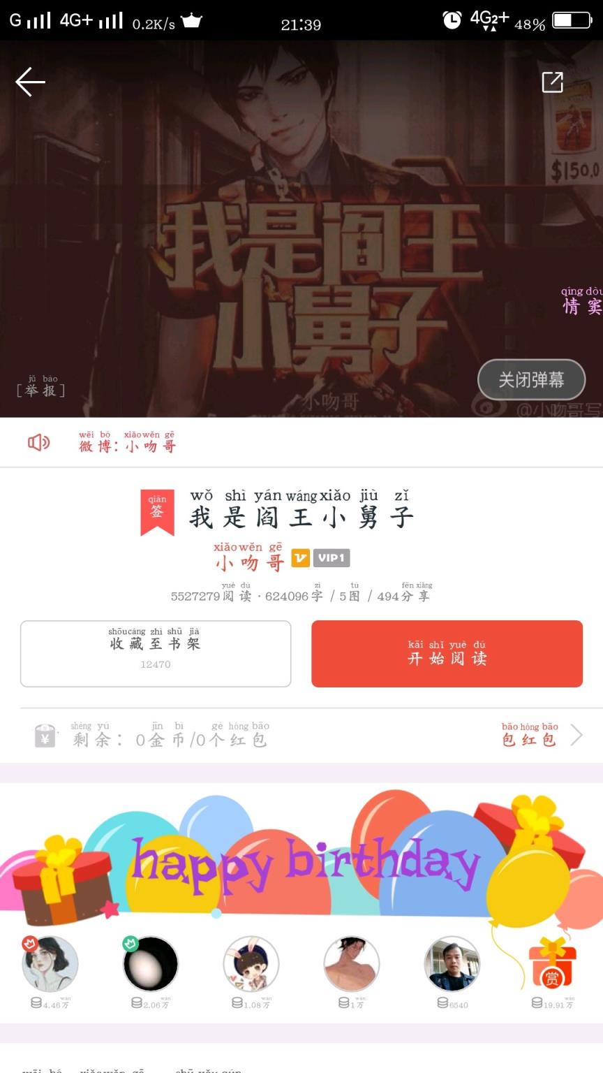 汤圆创作永久vip会员版