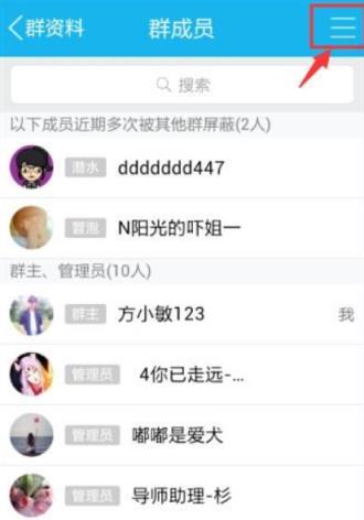 远远群一键踢人