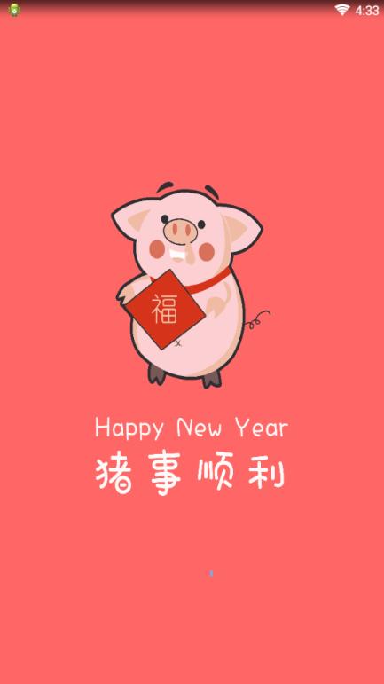 贴吧工具箱手机版