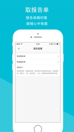 福建省人民医院