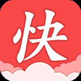 快本阅读小说