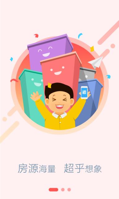 小道子经纪人app