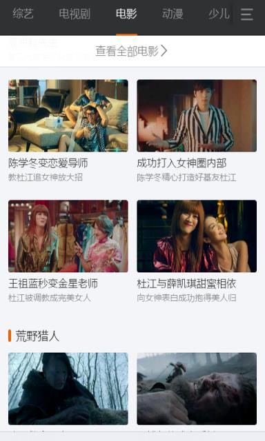 微杏最新破解版2021