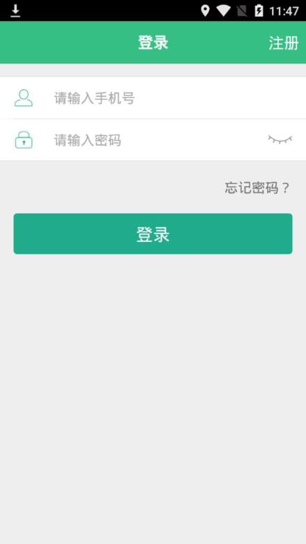 健康拱墅app