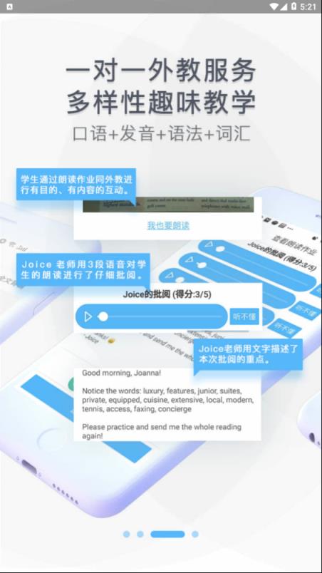 读的准网校平台