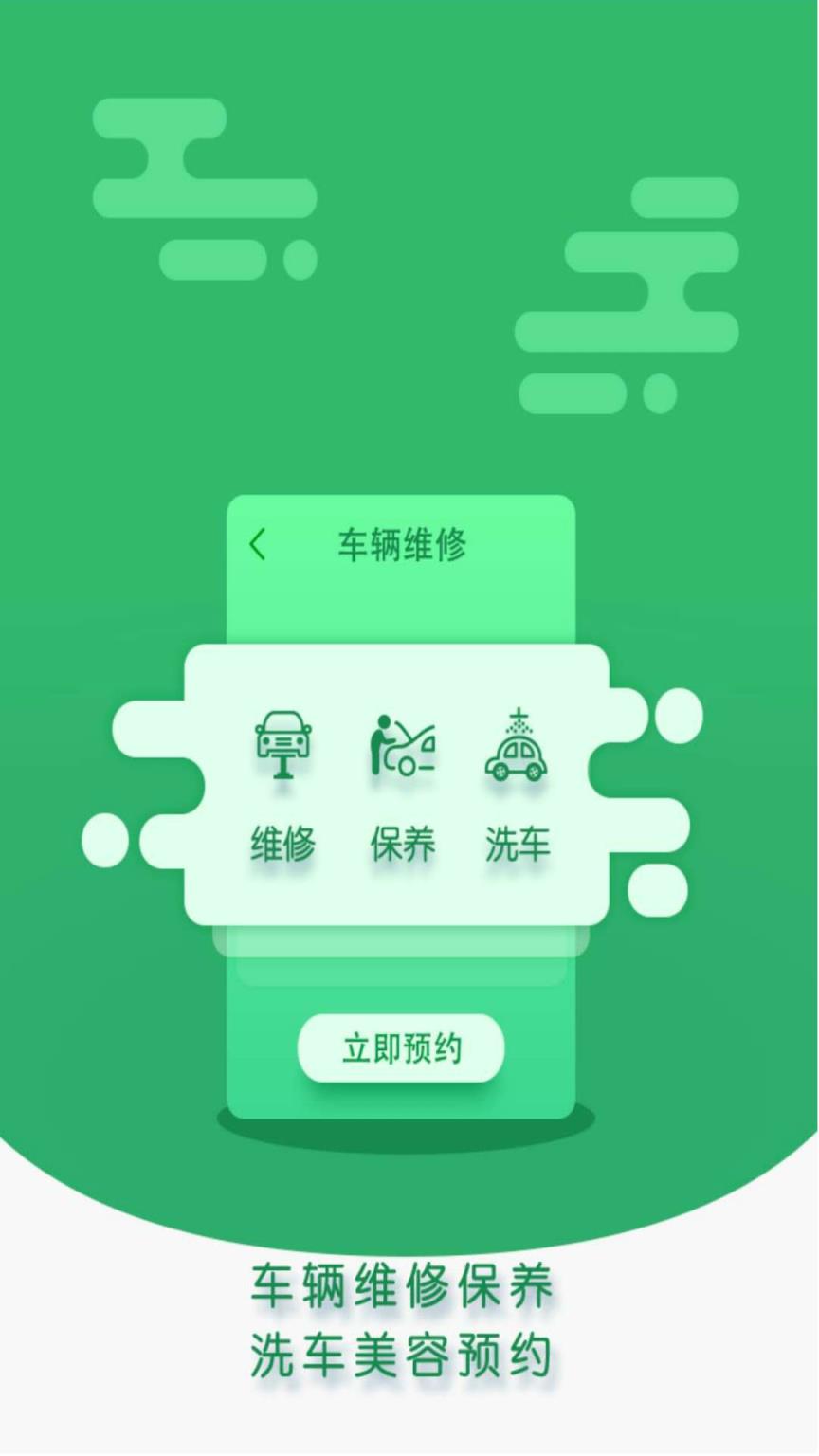 酷游e族黑匣子app