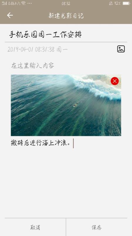 光影
