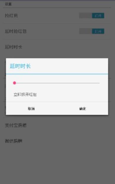 钉钉助手