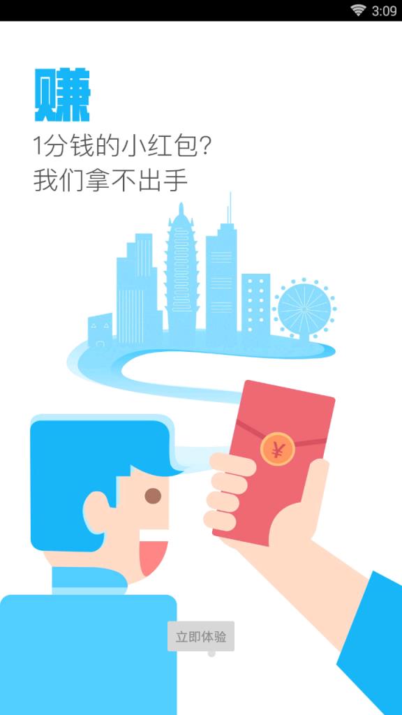 国资智慧生活

