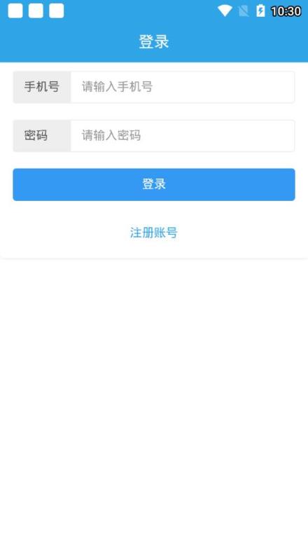 超级入口app
