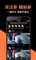 魔骥视频app
