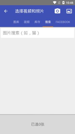 幻灯片制作工具手机版