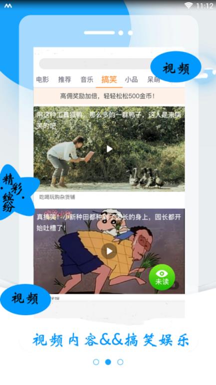 烽火头条

