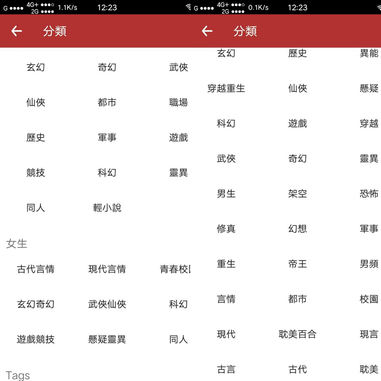 多点小说
