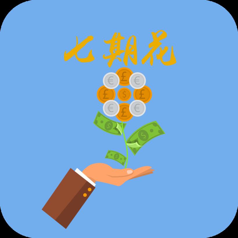 七期花app