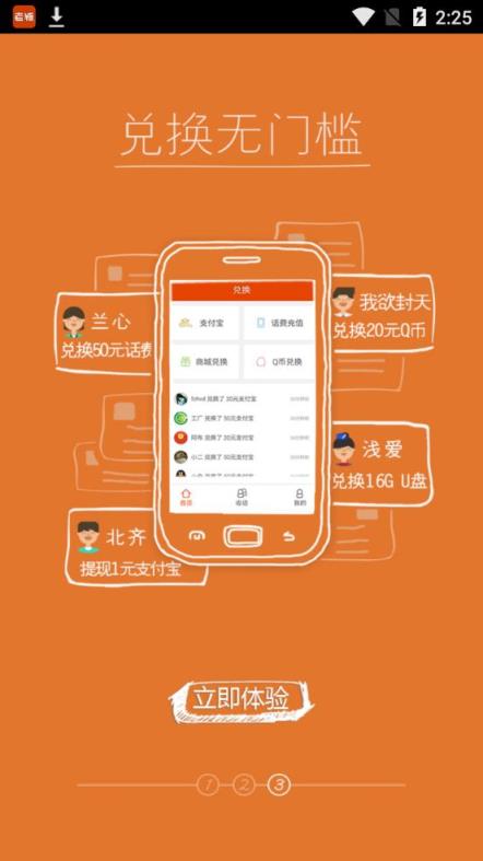 老板锁屏app