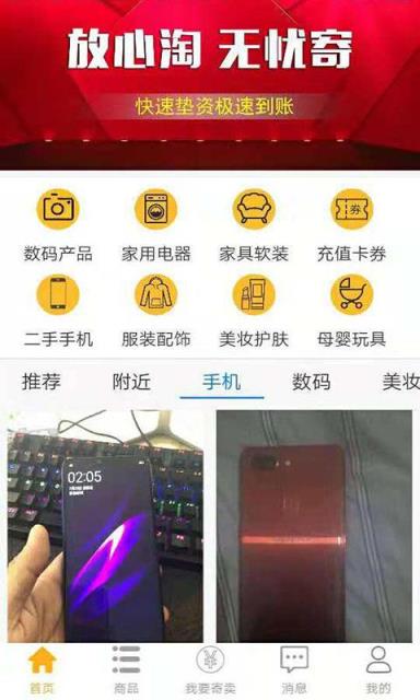 寄无忧