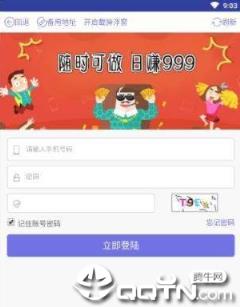 小佩奇接单平台