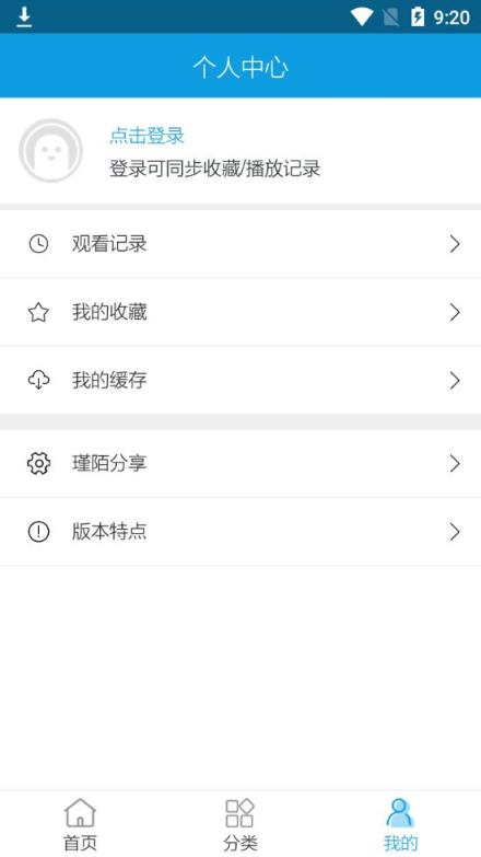 新影视大全去广告apk