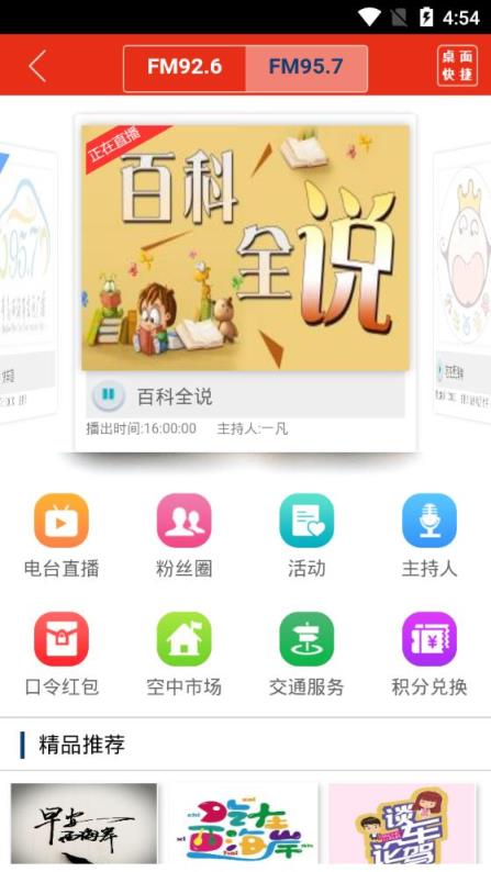 西海岸传媒app