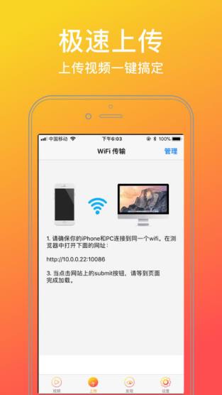 种子播放器手机版