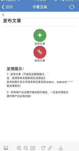 必看互娱app