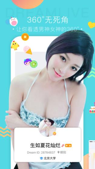 凤凰直播
