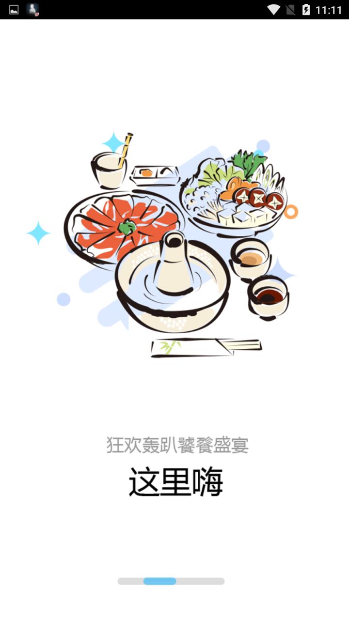 音明民宿住宿通