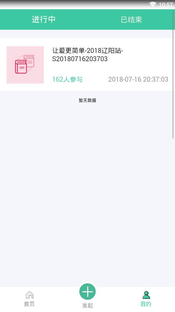 麻哈鱼