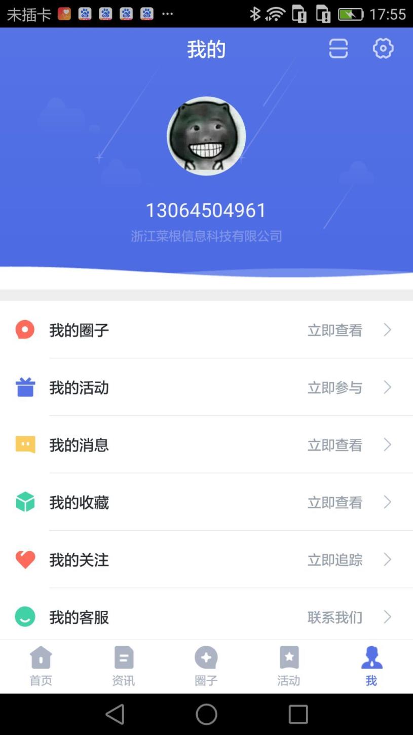 e游小镇