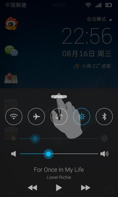 IOS控制中心